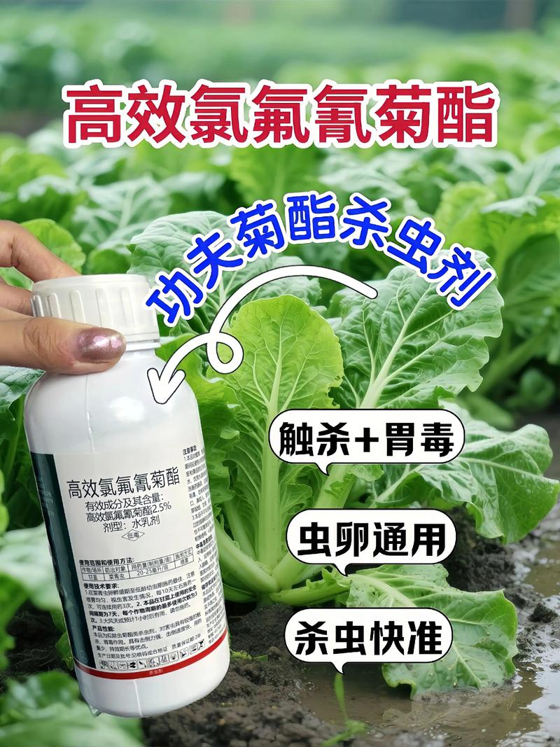 福州代生中心:农药对供卵代生妈妈的危害